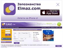 Tablet Screenshot of elmaz.com
